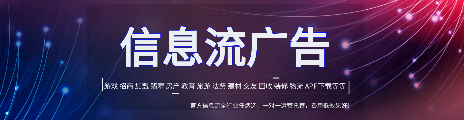 工布江达信息流怎么做
