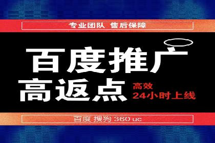 关键时刻的关键词竞价排名：企业逆袭的秘诀
