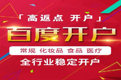 百度竞价代运营案例：从零到百万
