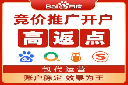 百度竞价案例分享：月入过万秘诀
