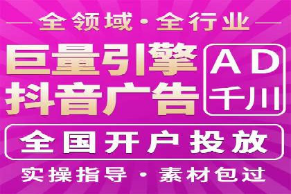 行业领先企业的网络推广开户策略