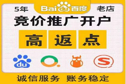 短视频平台的信息流代运营策略分析